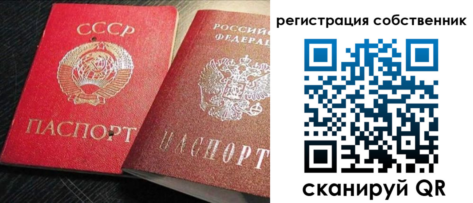 форма 3 в Мурманске
